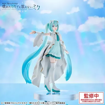 オンクレ】初音ミクのプライズ景品・グッズまとめ【2026年2月