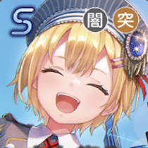 ヘブバン】S丸山奏多(木漏れ日の庭)の評価とスキル【ヘブンバーンズ