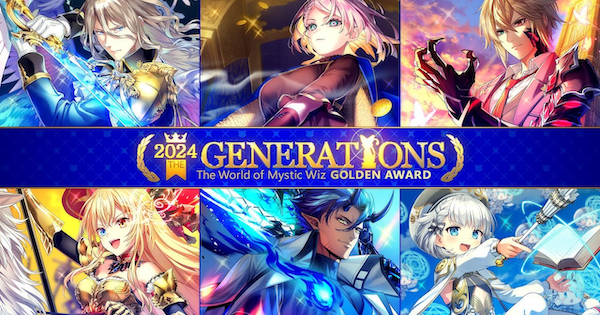 黒猫のウィズ】GA2024前半ガチャ登場精霊まとめ｜ザジェネレーションズ