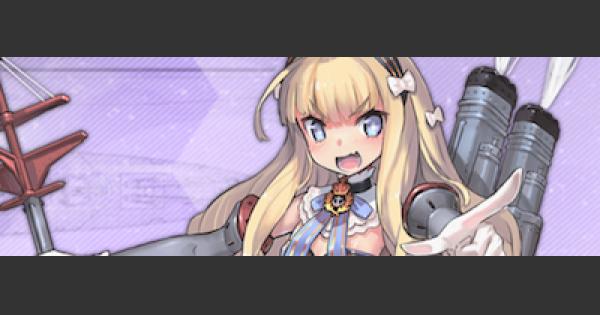 アズールレーン】クイーン・エリザベスの評価とスキル【アズレン