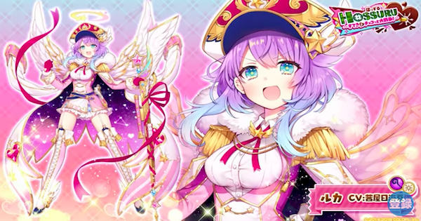 白猫】ルカ(バレンタイン)の評価とおすすめ武器 - ゲームウィズ