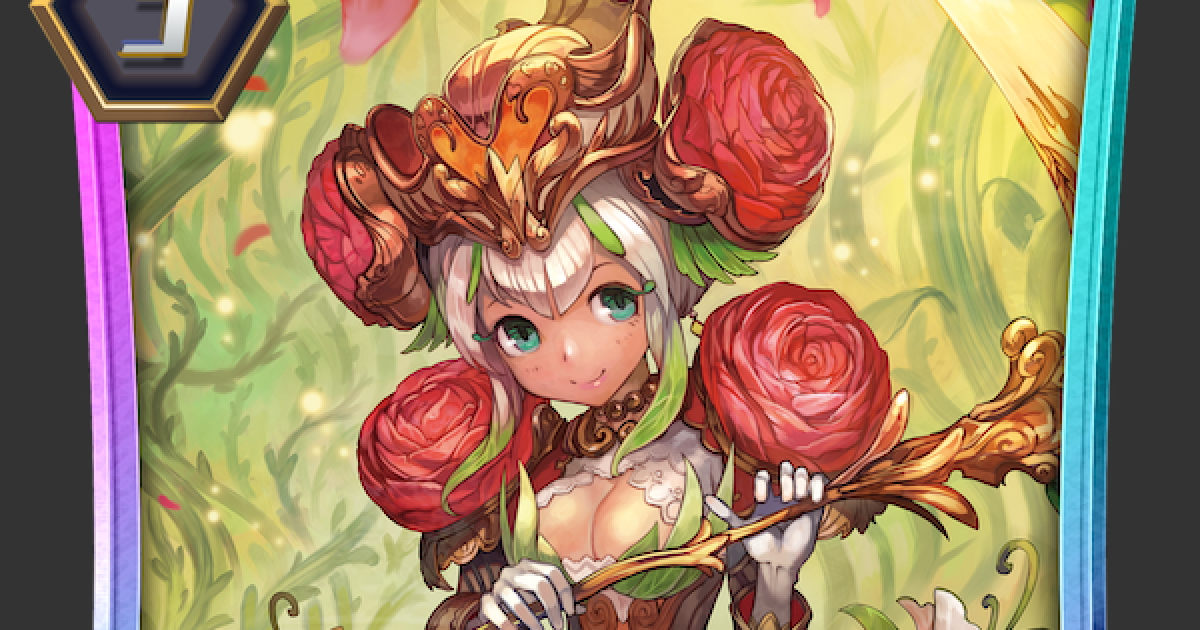 ヴァンガード ラナンキュラスの花乙女 アーシャ SCR カードリスト