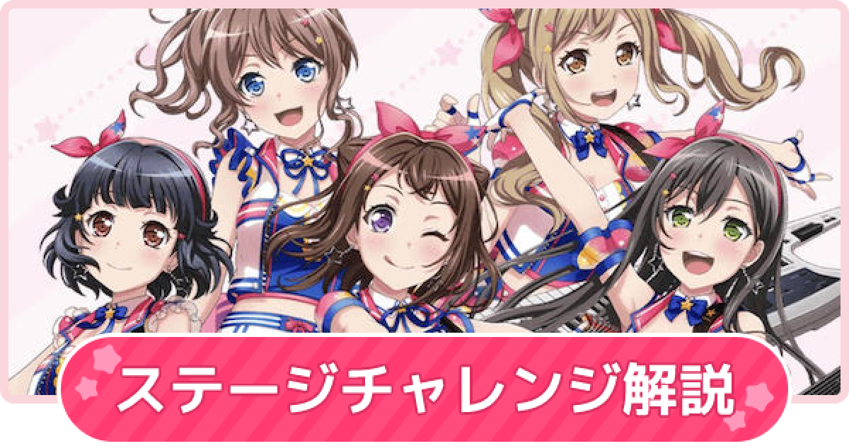 ヴァイス バンドリCXチャレンジ POPIGENIC POPPIN PARTY 3rd Album