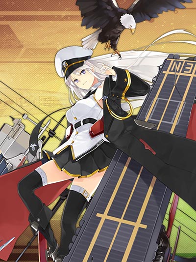 アズールレーン】エンタープライズの評価とスキル/おすすめ装備と編成