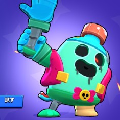 ブロスタ】スパイクの評価とステータス - ゲームウィズ