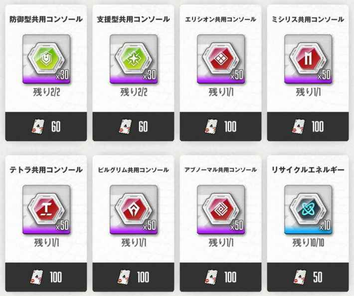 ニケ】Bunny X 777攻略【NIKKE】 - ゲームウィズ