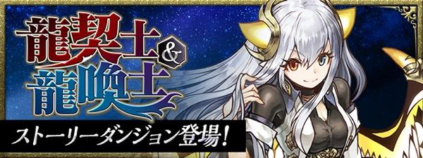 パズドラ】イデアル(転生)の評価！超覚醒/潜在覚醒おすすめ - ゲームウィズ