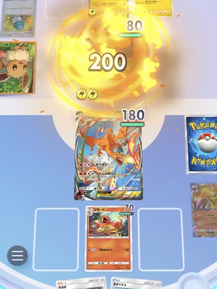 ポケポケ】リザードンexデッキ(最強の遺伝子)のレシピと評価【ポケモン