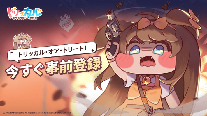 トリッカル・もちもちほっペ大作戦』のゲーム概要や公式発表の情報