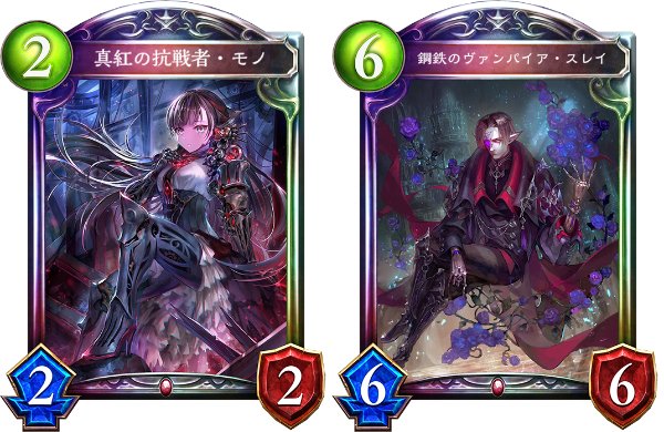 シャドバ】機械ウィッチの対策｜おすすめデッキと立ち回りを解説