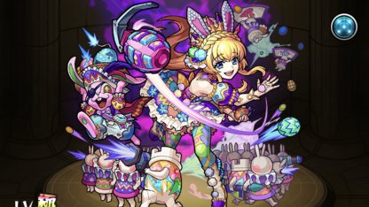 モンスト】アリス（イースター）獣神化改の最新評価 - ゲームウィズ