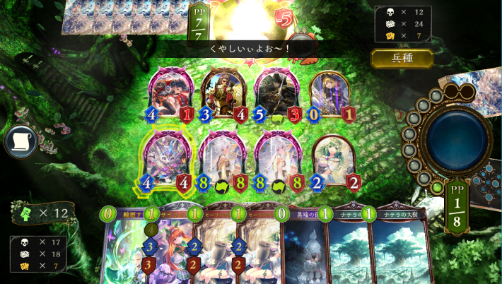 自然エルフ 高レート デッキ ラティカ 鋼鉄と大地の神 自然エルフ 高