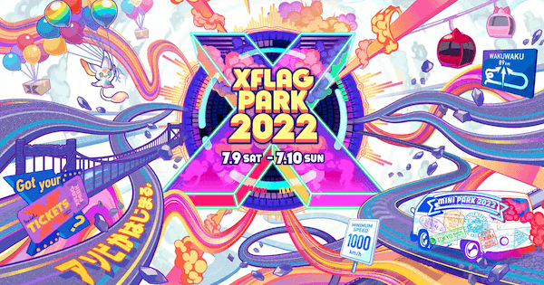 モンスト】フラパ2022の最新情報とイベントまとめ - ゲームウィズ