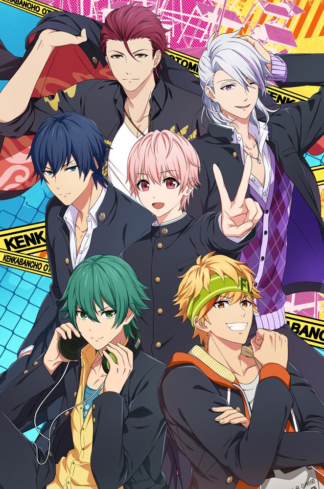 喧嘩番長 乙女 ダブルパック』パッケージイラストが公開！予約購入の