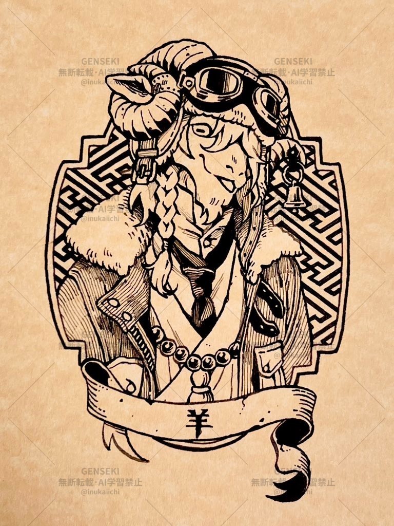 和風スチームパンク×獣人【羊】 - GENSEKI