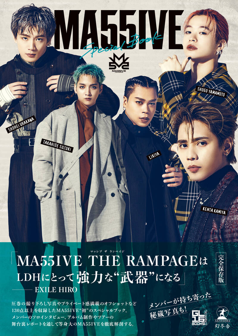 MA55IVE THE RAMPAGEスペシャルブック『MA55IVE』 神谷健太（THE