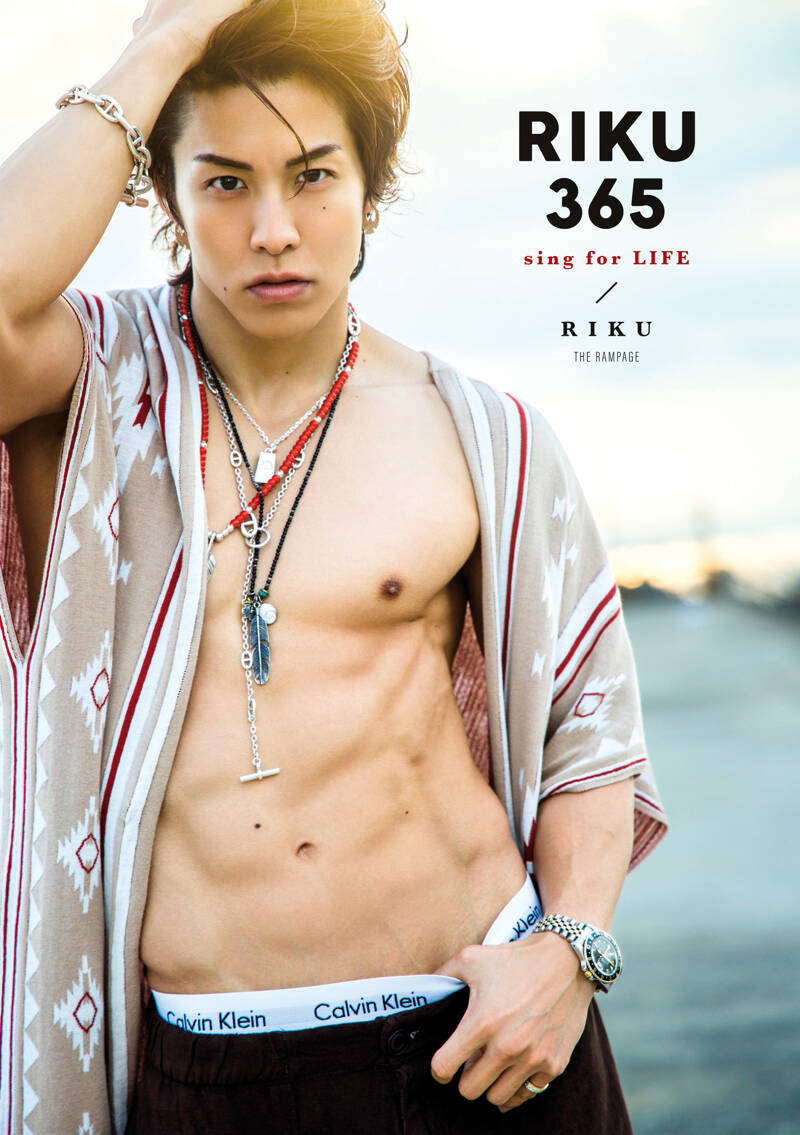 フォト&ワード集『RIKU365』 RIKU（THE RAMPAGE） | 幻冬舎