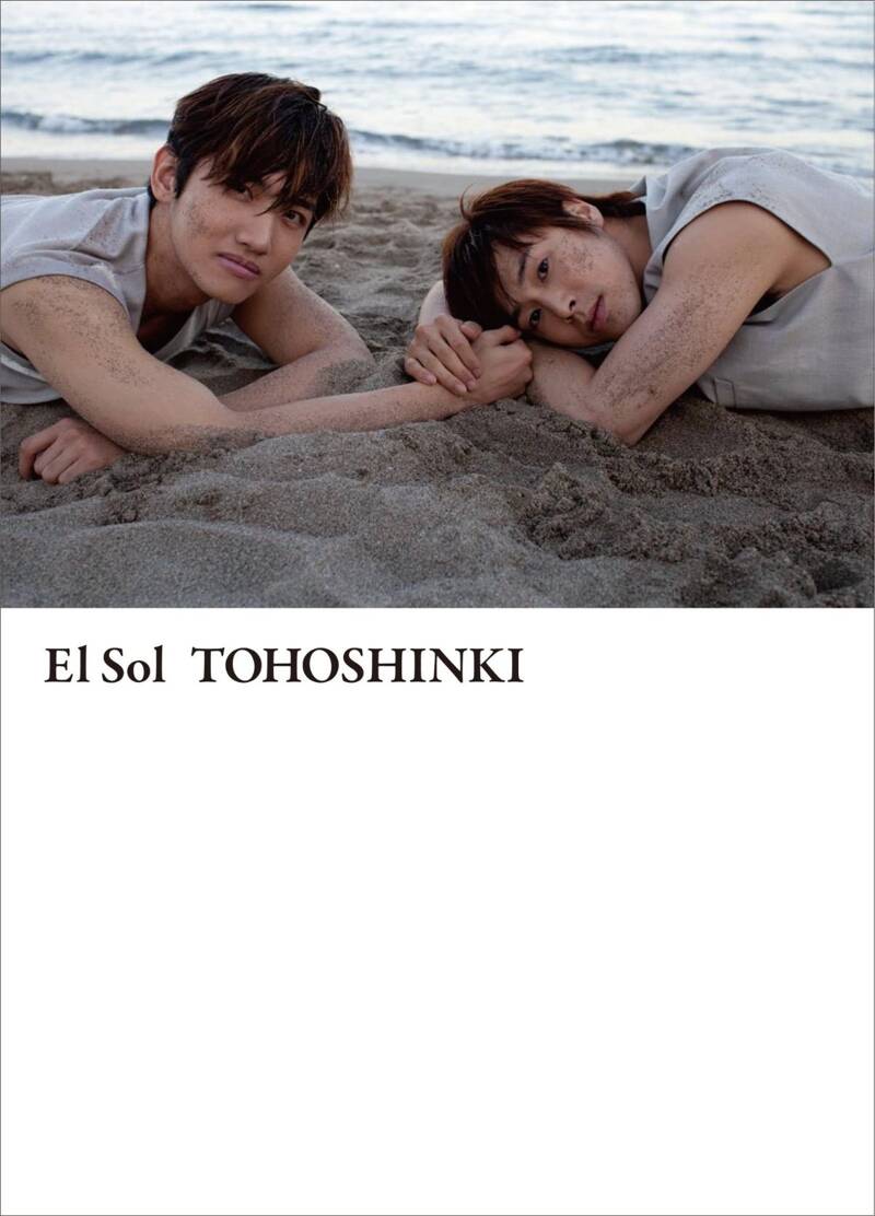 東方神起 太陽 TOHOSHINKI El Sol』東方神起／蜷川実花 | 幻冬舎