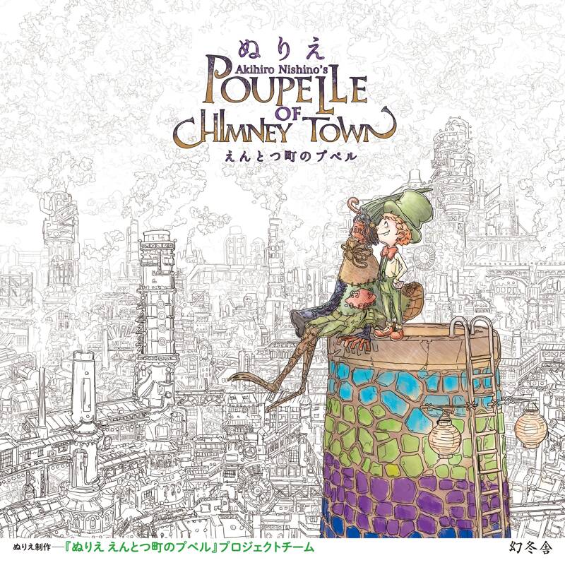 新品 えんとつ町のプペル LEDパネル アートパネル #21 34×34cm箱