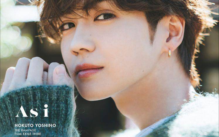 人気沸騰中！THE RAMPAGEのボーカリスト吉野北人、待望の1st写真集発売