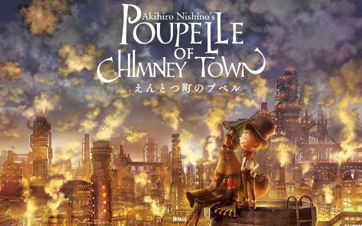 えんとつ町のプペル』News｜にしのあきひろ - 幻冬舎plus