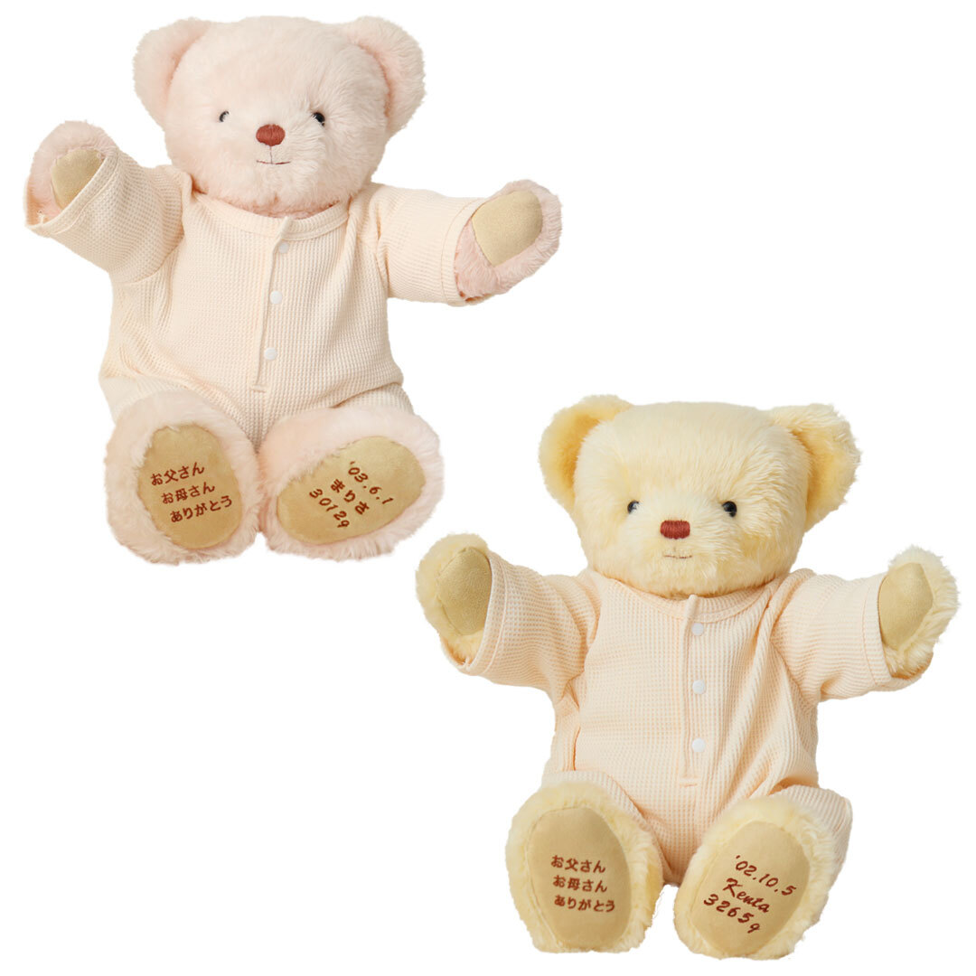 体重ベア ウェイトベア 日本製 【誕生日 名前 出生体重 メッセージ刺繍
