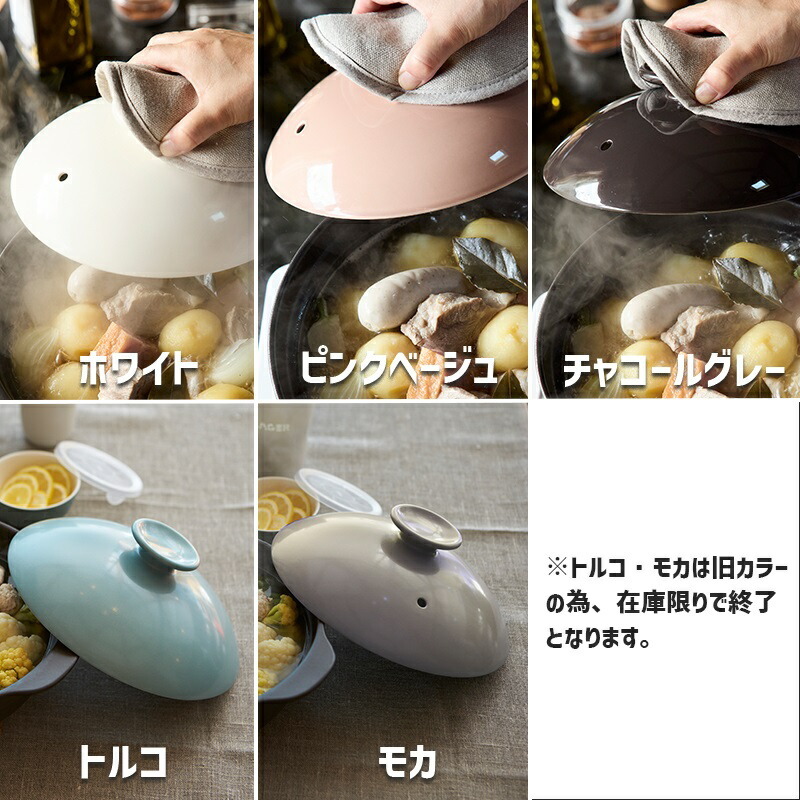 IH対応 超軽量土鍋 Mサイズ 8号 30cm 2～3人用 TAMAKI｜軽い 目止め