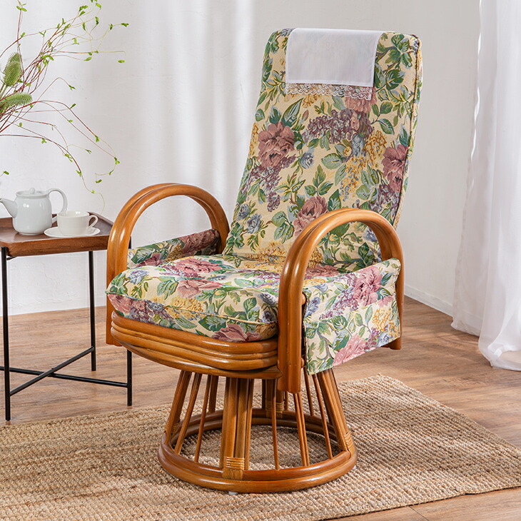 天然籐 リクライニング ハイバック 回転座椅子 回転椅子 アームレスト