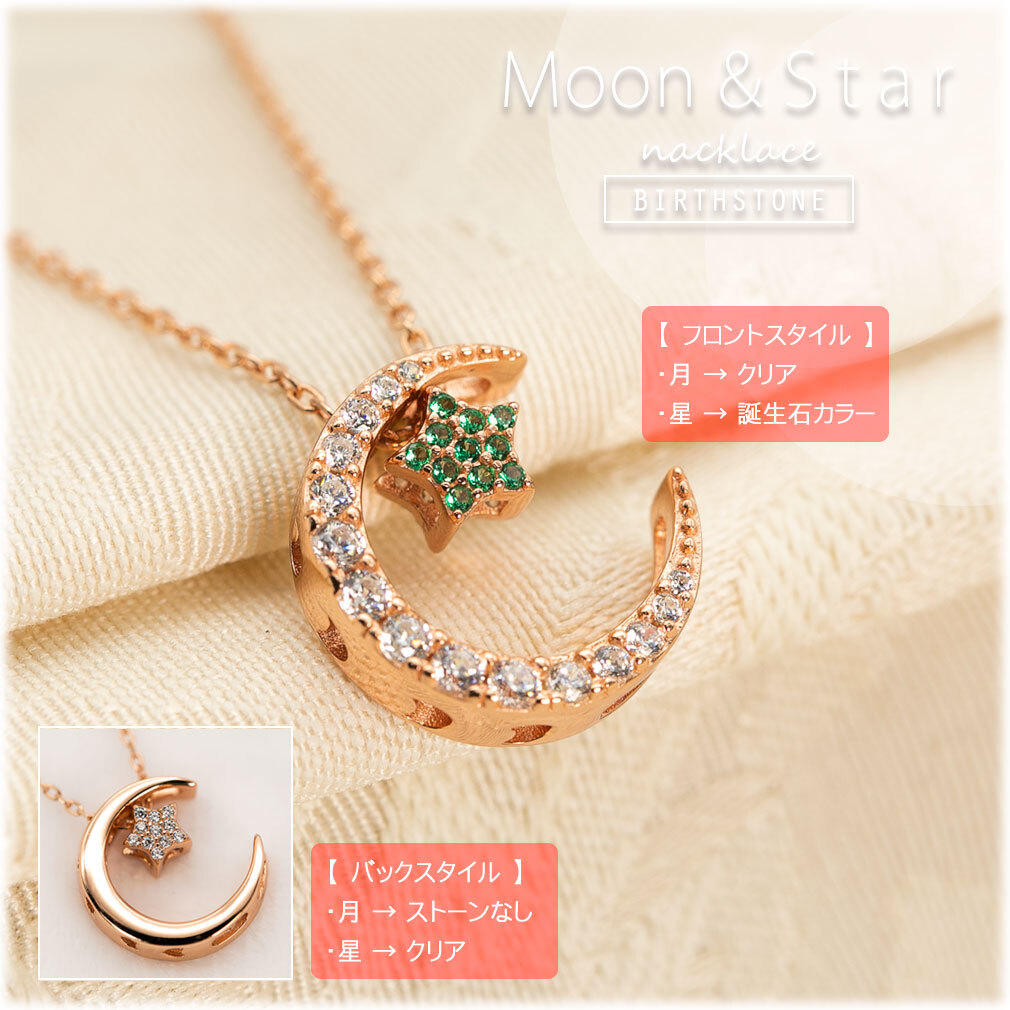 デバリエ] ly400 誕生石 ネックレス レディース アクセサリー ゴールド