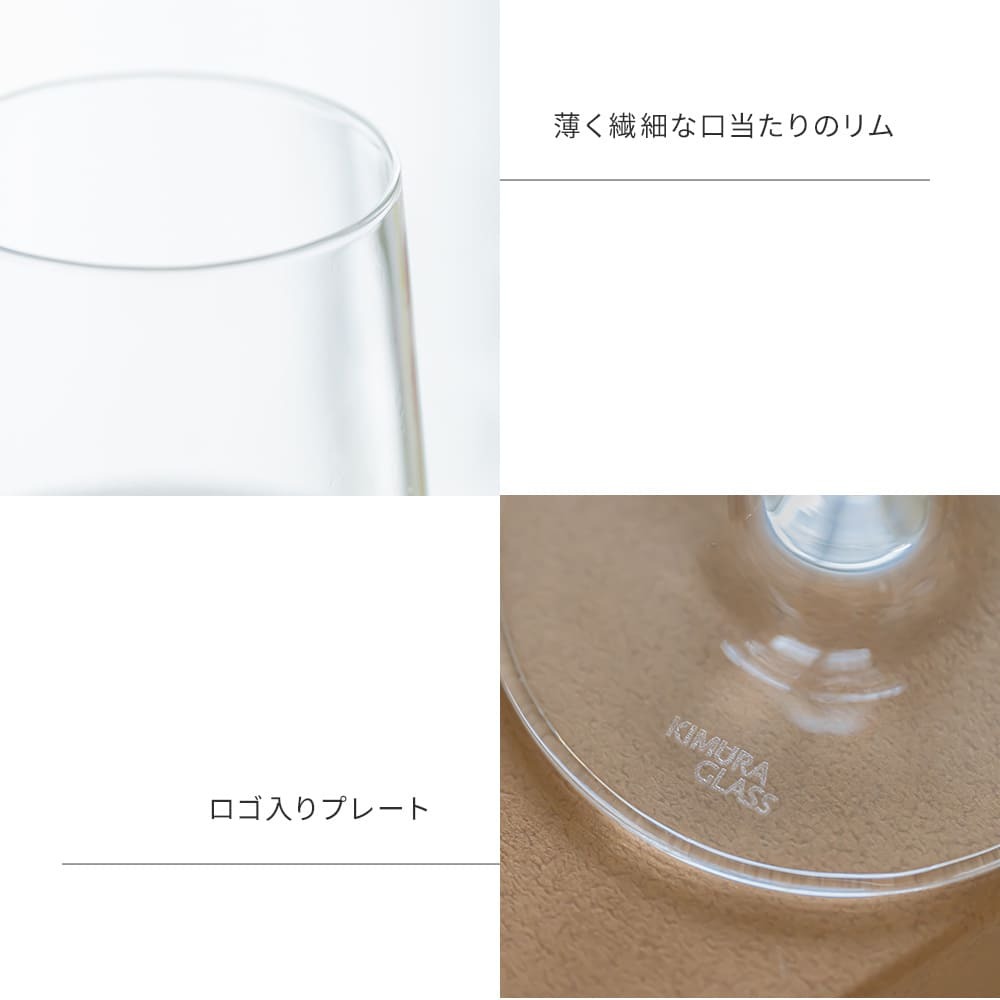 木村硝子 ツル シャンパングラス フルート 6oz デザイン クリスタル