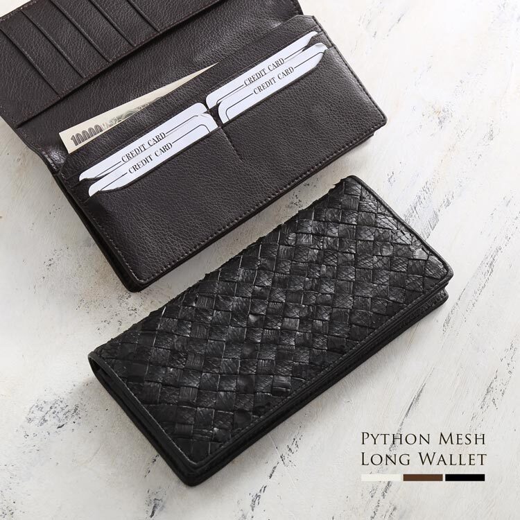 訳あり】パイソン メッシュ 長財布 メンズ イントレチャート 財布 革