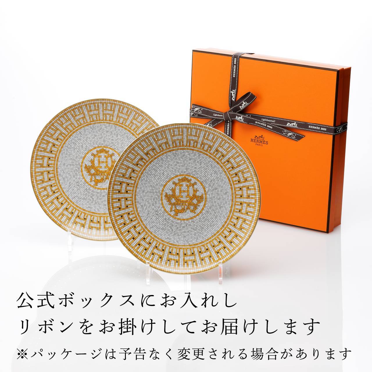 名入れ代込み】【正規店ラッピング無料】HERMES エルメス モザイク