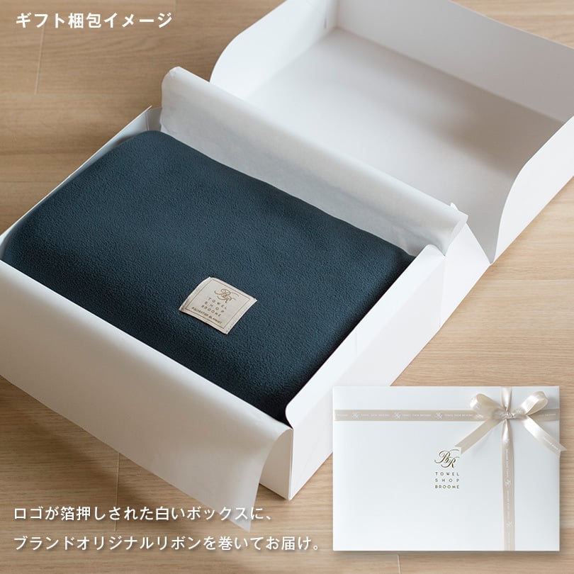 ギフト) ひざ掛け ブランケット フラン 3way 送料無料 ※紙袋付き