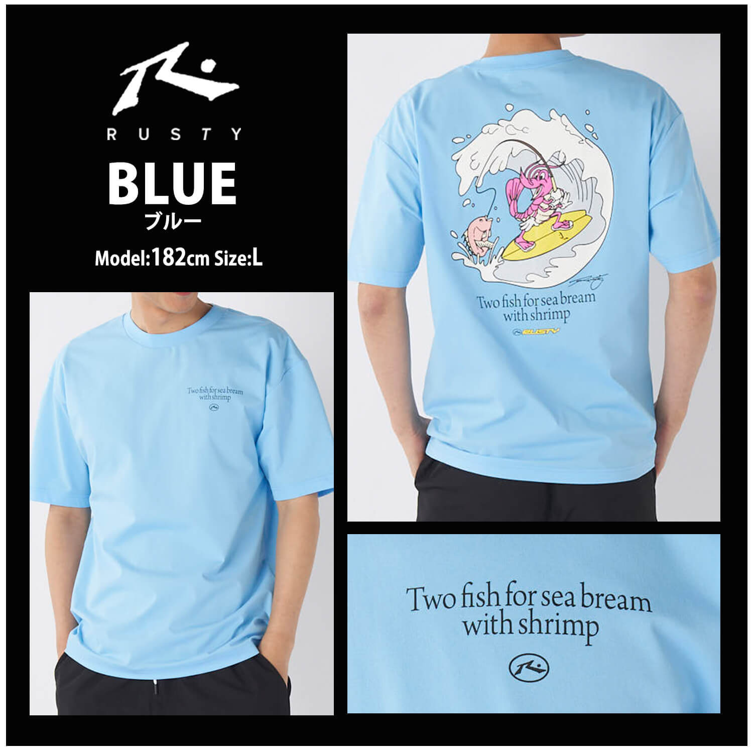 20%OFFセール】Tシャツ 半袖 メンズ ペアテックス RUSTY ラスティ UV