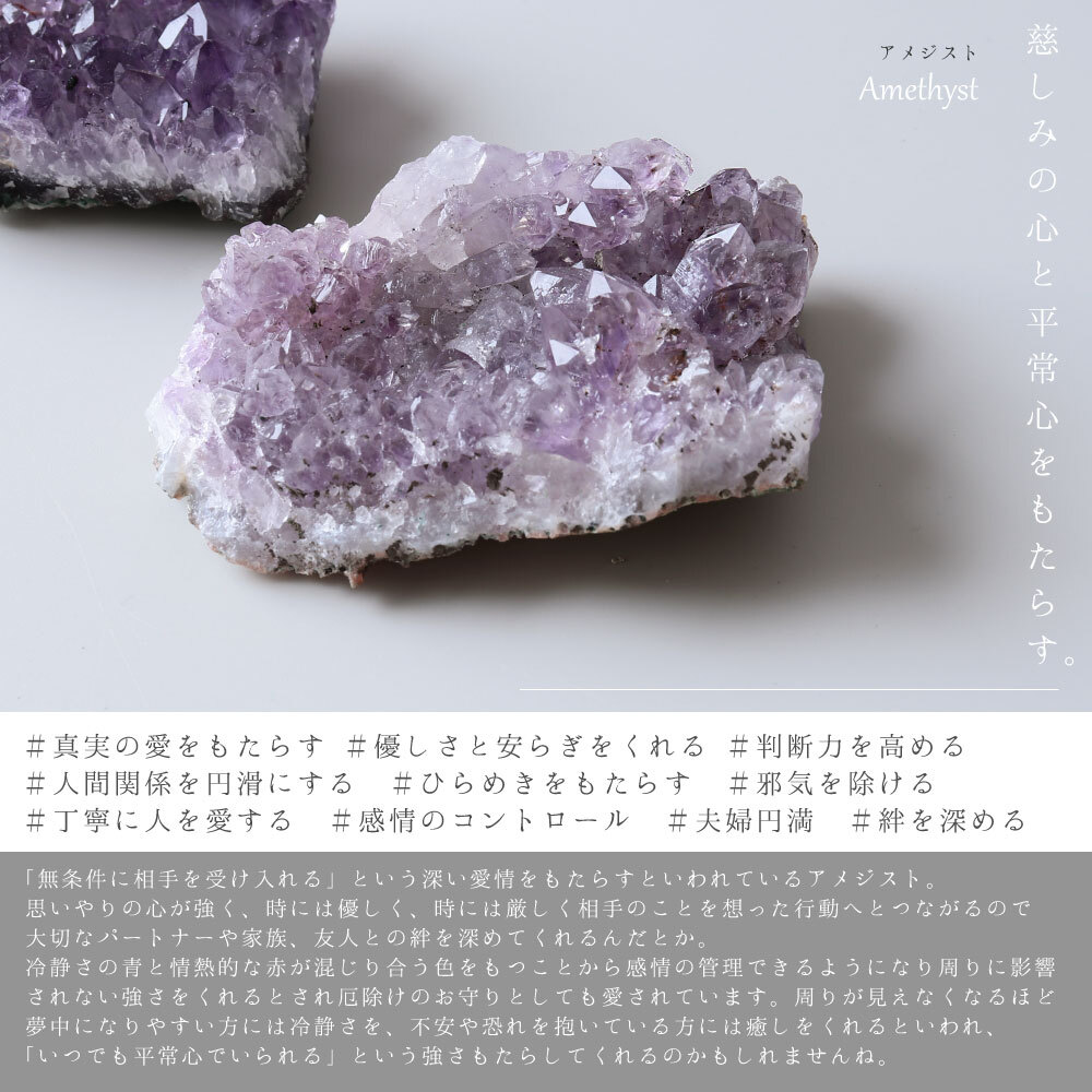 パワーチャージに最適 最強の魔除け 癒し 愛情 浄化用さざれ石