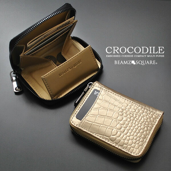 ビームズスクエア 小銭入れ コインケース 財布 メンズ ブランド クロコ