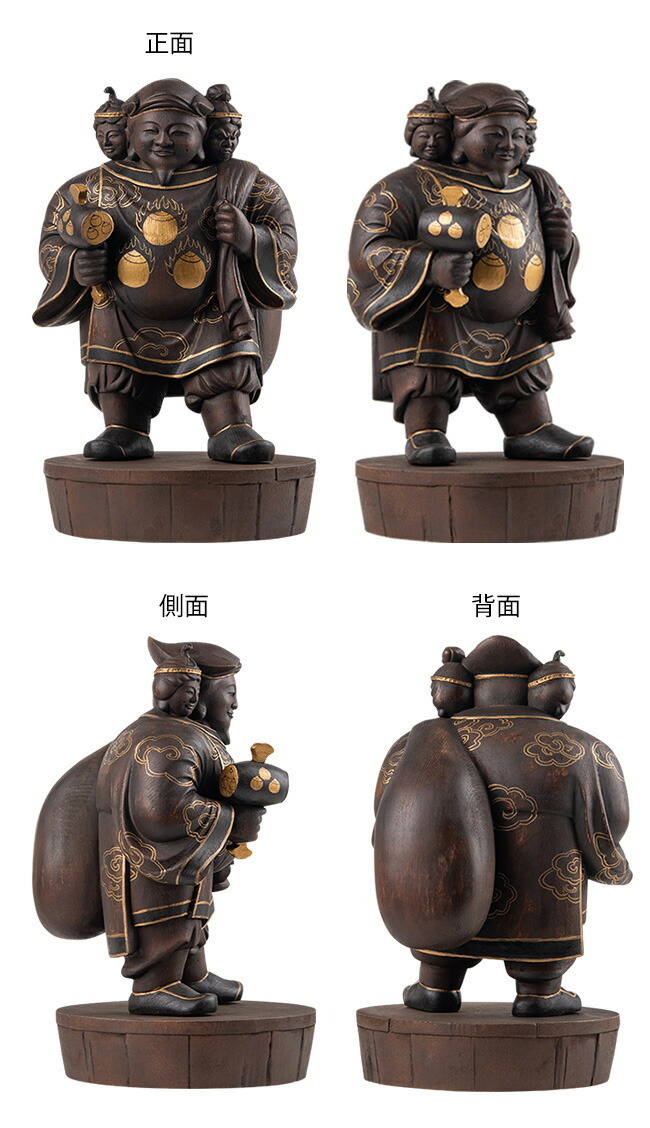 織田信長公祈願 三面大黒尊天 中[塔世山四天王寺 ご祈祷 開眼供養 織田