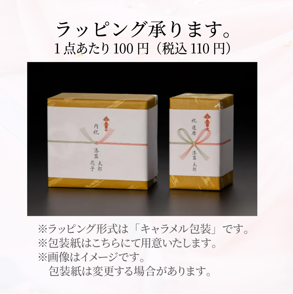 ギフト「喜箔グラス 一合酒器セット」一合片口 ぐい呑み 桐箱入り 日本