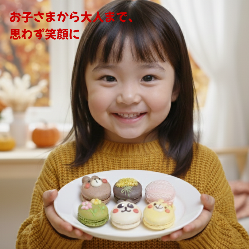 ハロウィンマカロン、たっぷり20個セット - 【ココマカロン