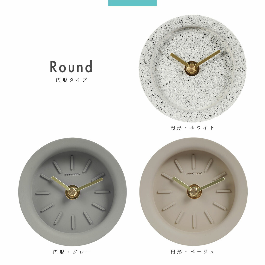 韓国 インテリア 時計 ストーン 置き時計 お洒落 インテリア雑貨 石