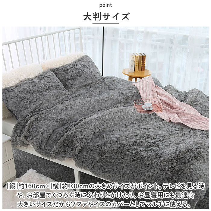 毛布 ブランケット 通販 ひざ掛け 膝掛け 膝掛 掛け毛布 ソファカバー