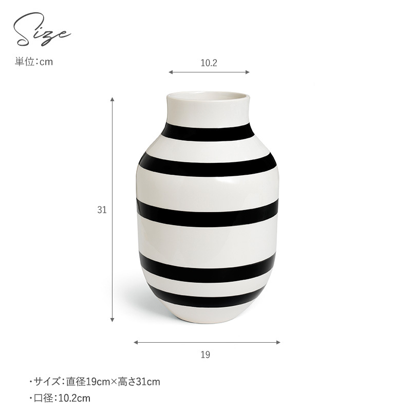 KAHLER ケーラー Omaggio ベース H31cm mnr-0711 花瓶フラワーベース