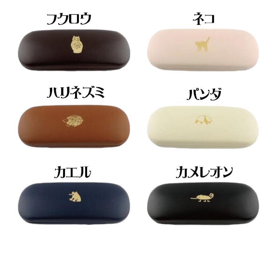 メガネケース ワンポイントデザイン 名入れ 9182-onnamelaser