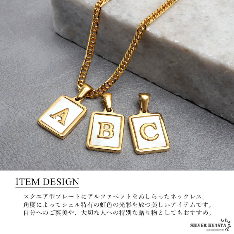イニシャルネックレス アルファベットネックレス ゴールド ホワイト