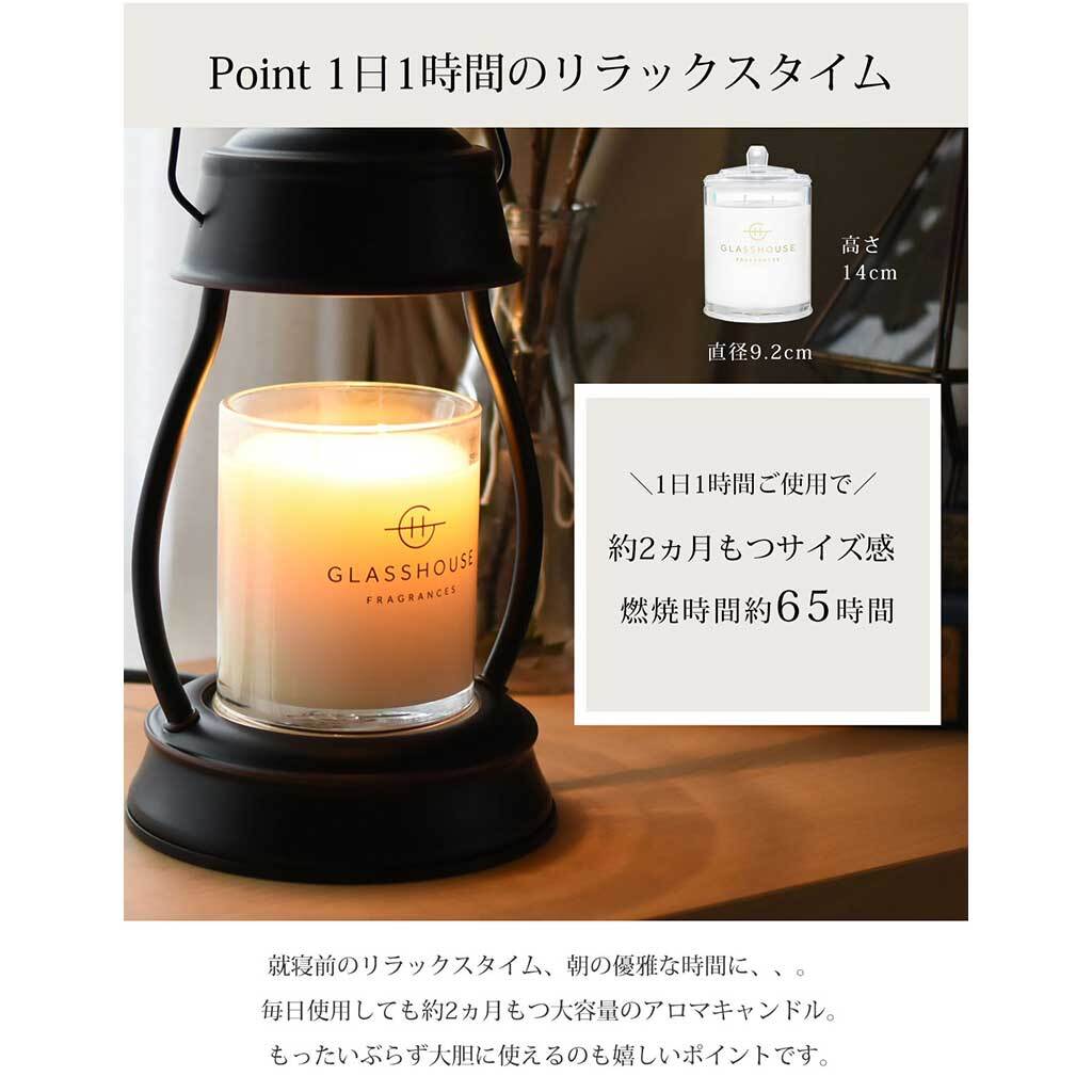 送料無料 アロマキャンドル キャンドル プレゼント 【GLASSHOUSE