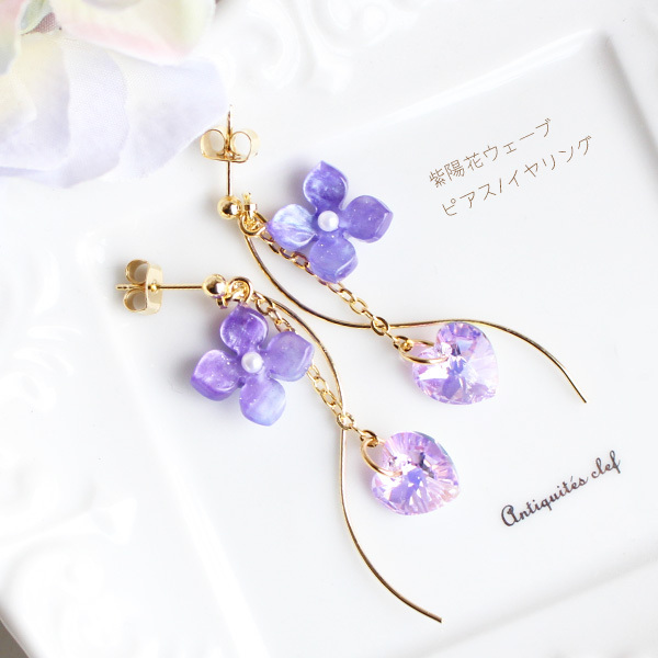 紫陽花ウェーブゆらゆらピアス/イヤリング【日本製】 - 【ロリアン
