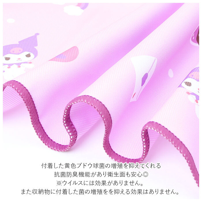 ランチクロス 女の子 2枚 セット 通販 給食 ナフキン ランチマット