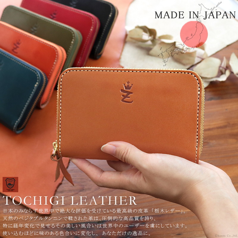 ミドルウォレット 長財布 メンズ レディース 栃木レザーを使用した