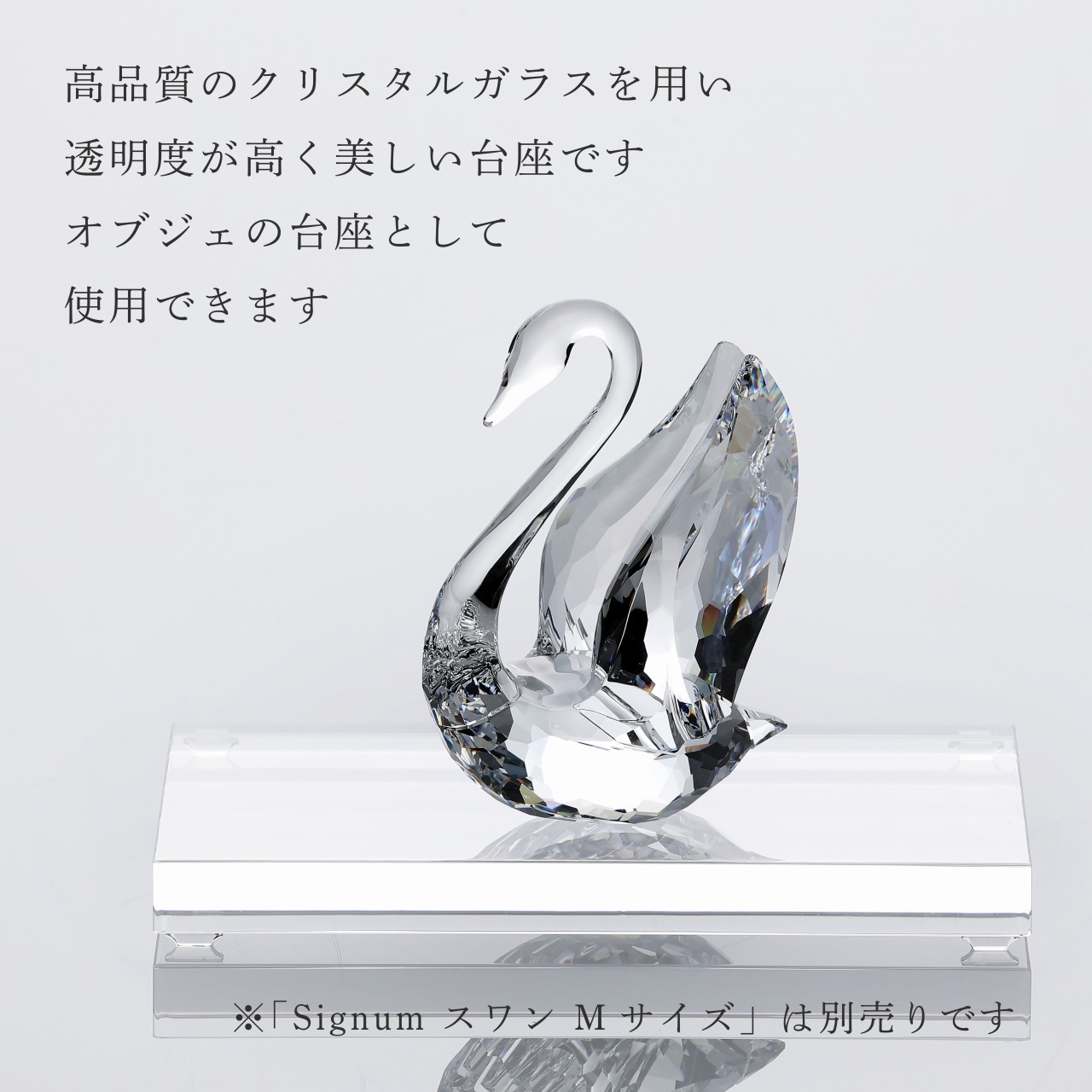 正規店入荷】【ロゴ対応】【名入れ代込み】SWAROVSKI スワロフスキー