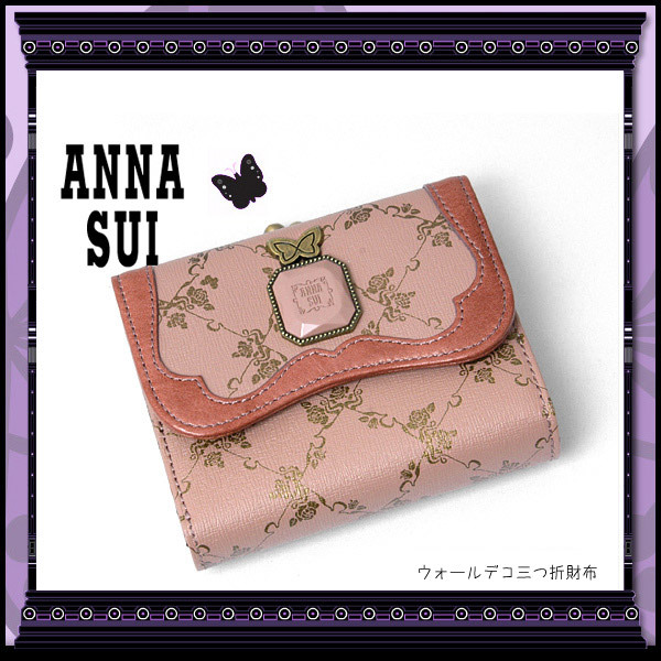 ANNA SUI アナスイ 財布 三つ折財布 レディース ピンク ウォールデコ